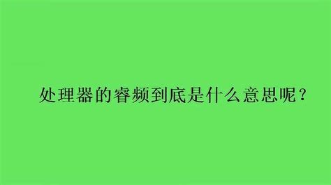 睿是什么意思